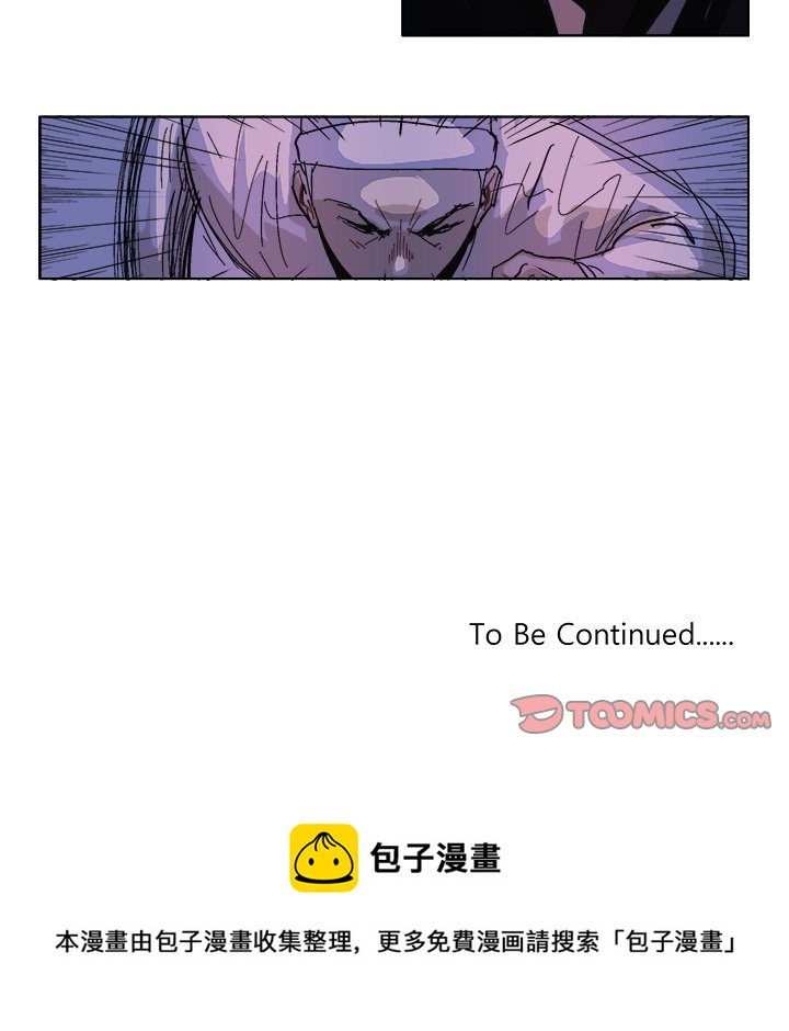ghost in shell漫画,第 51 话1图