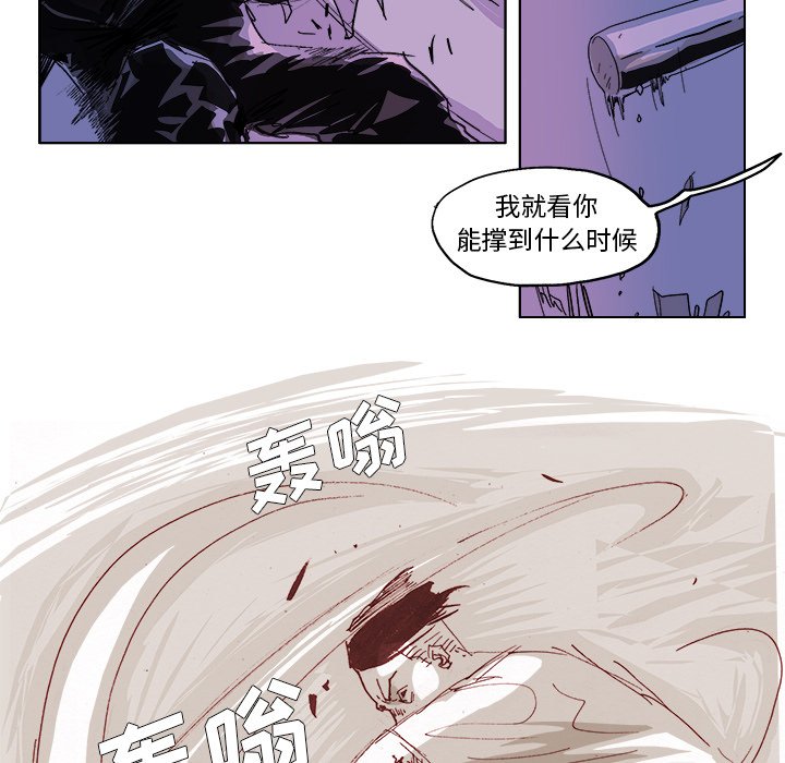 GHOST系统安装教程漫画,第 48 话2图