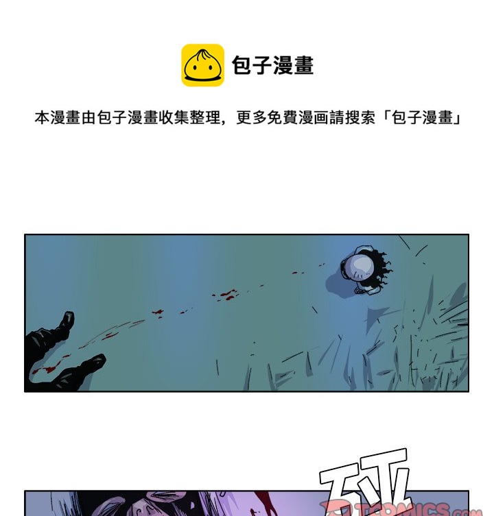 GHOST漫画,第 33 话1图