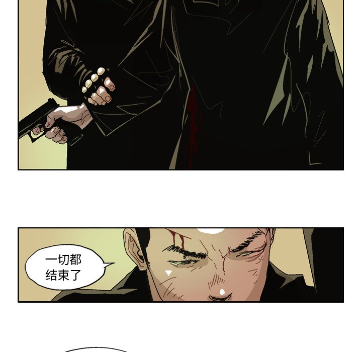 ghost in shell漫画,第 60 话2图