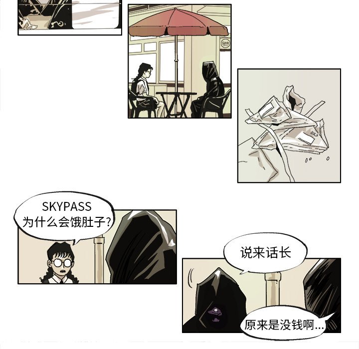 ghost硬盘版漫画,第 40 话2图