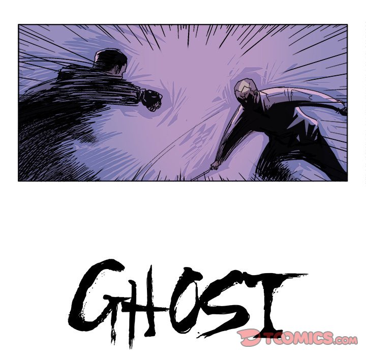 ghost硬盘版漫画,第 57 话1图