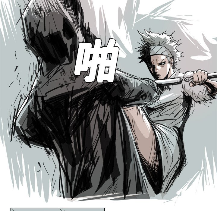ghost in shell漫画,第 7 话1图