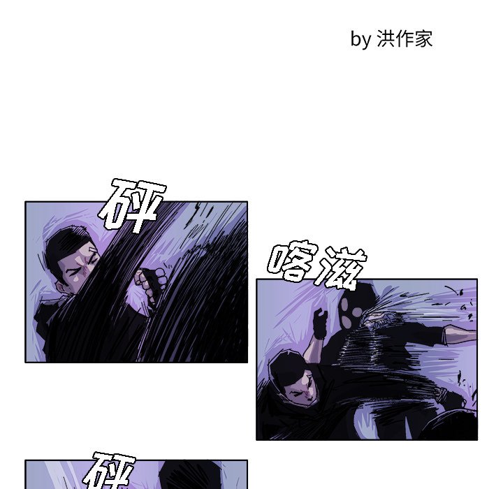 GHOST漫画,第 33 话2图