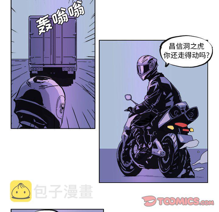 ghost in shell漫画,第 34 话1图