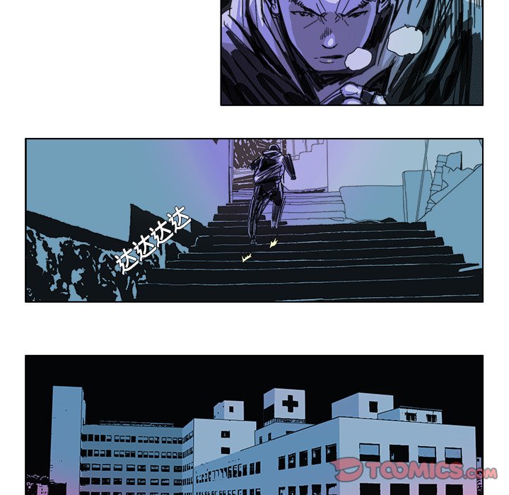 GHOST歌曲完整版漫画,第 14 话1图