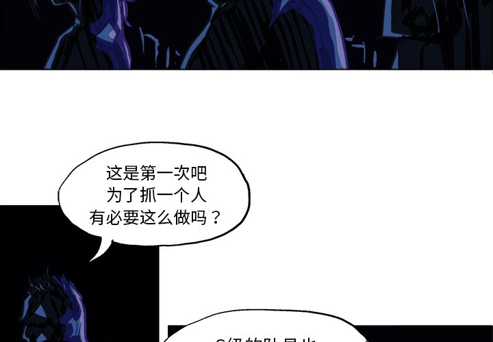 GHOST WIN7安装方法漫画,第 5 话1图