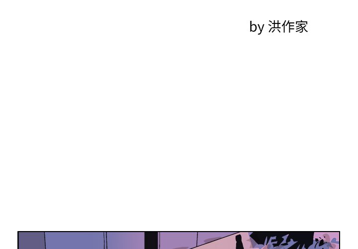 GHOST漫画,第 50 话2图