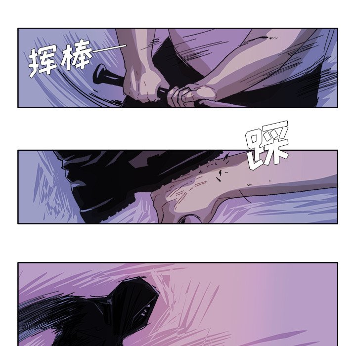 ghost in shell漫画,第 49 话2图