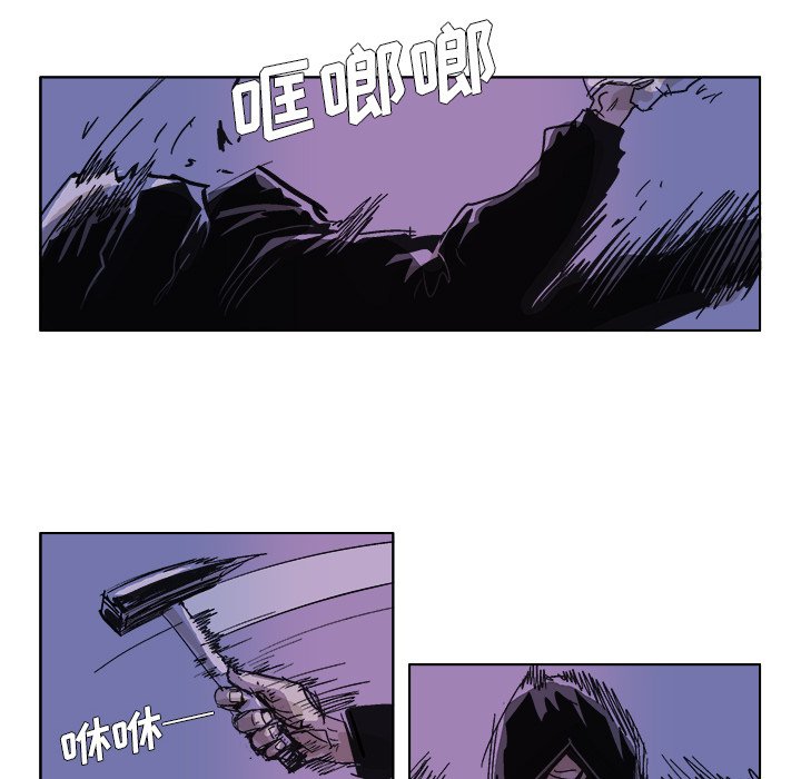 ghost in shell漫画,第 51 话2图