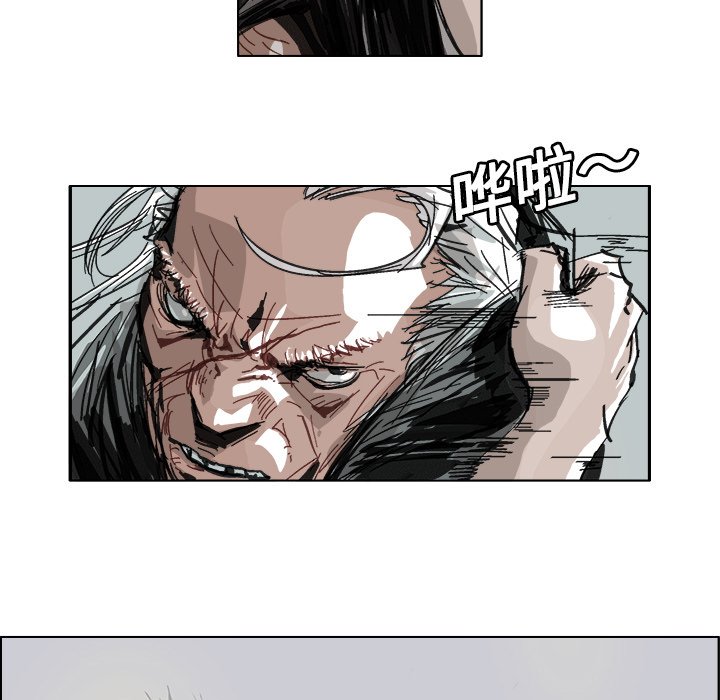 ghost in shell漫画,第 8 话2图