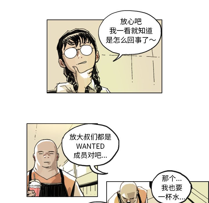 GHOST系统百科简介漫画,第 6 话1图