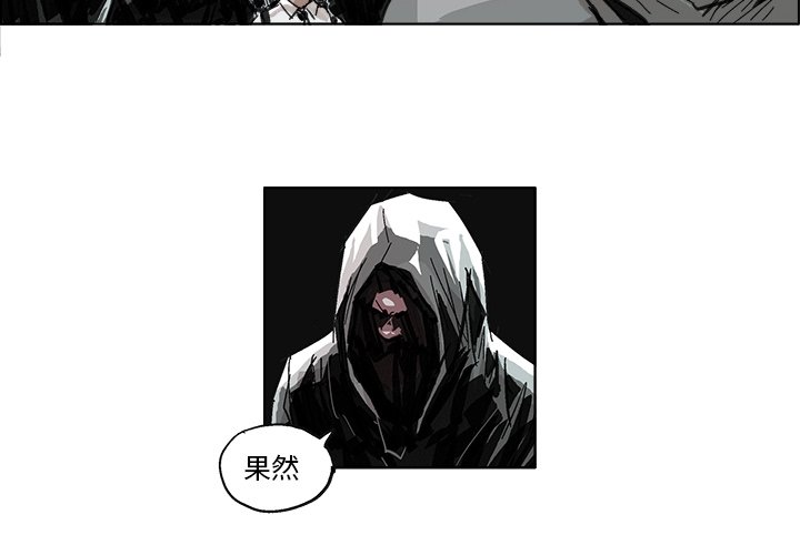 GHOST 系统下载漫画,第 9 话1图