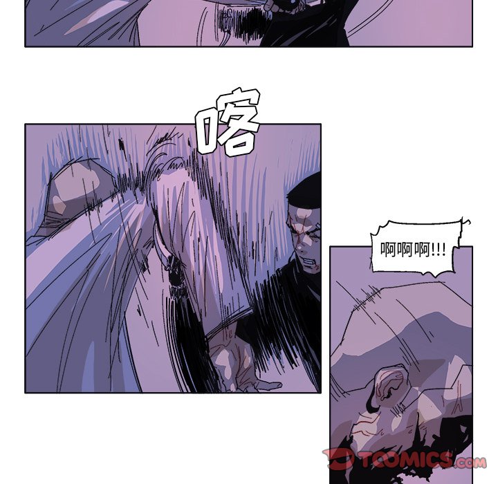 ghost in shell漫画,第 58 话1图