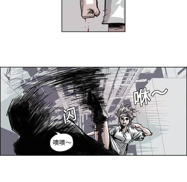 ghostbusters frozen empire漫画,第 8 话2图