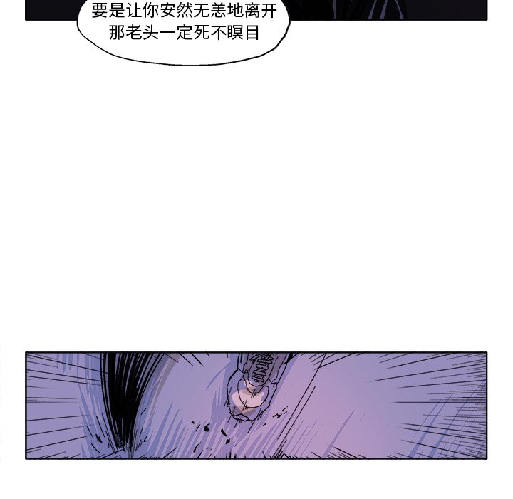 GHOST漫画,第 57 话2图