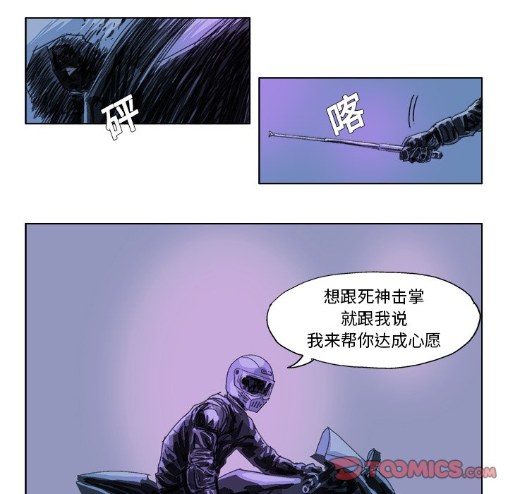 GHOST系统安装教程漫画,第 19 话1图