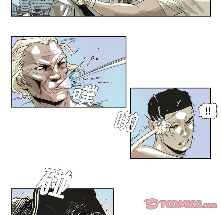 ghost in shell漫画,第 43 话1图