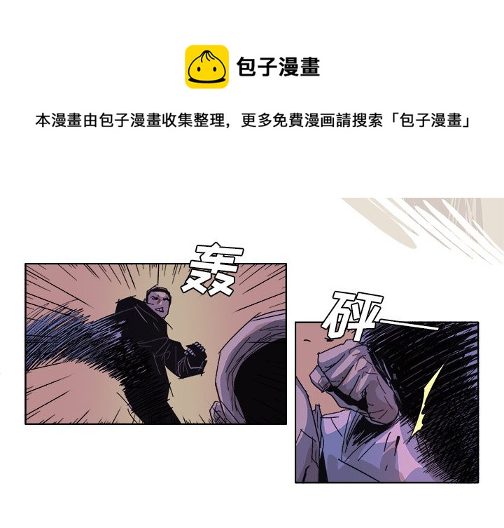 GHOST漫画,第 54 话2图