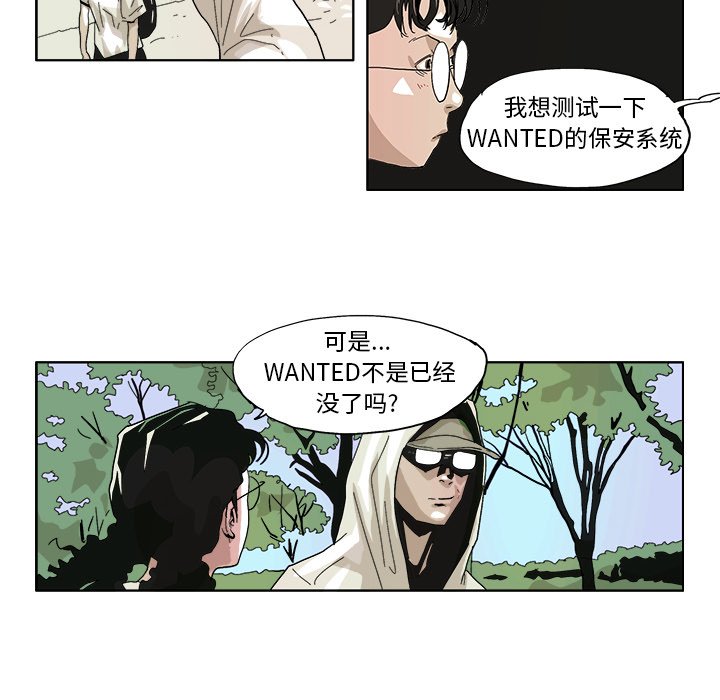 GHOST WIN7安装方法漫画,第 45 话2图