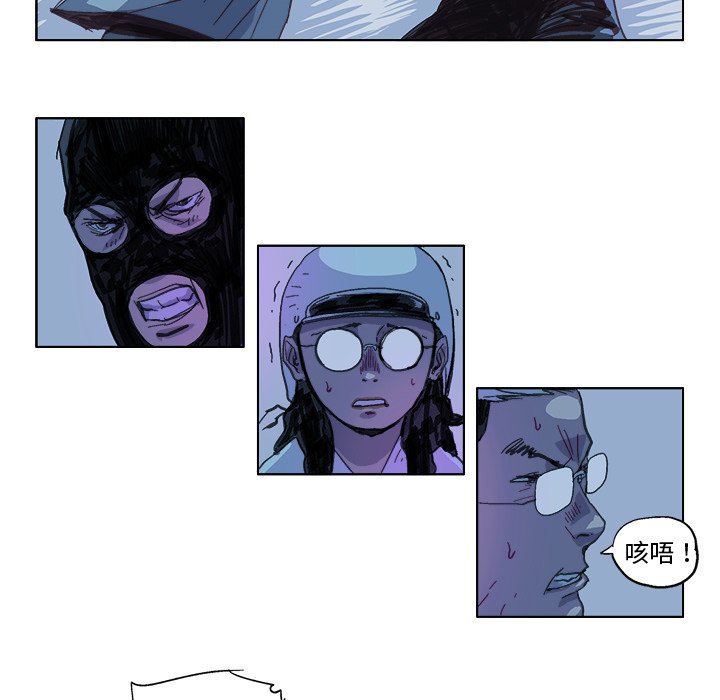ghost in shell漫画,第 21 话2图