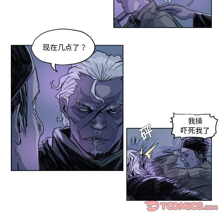 ghost in shell漫画,第 15 话1图