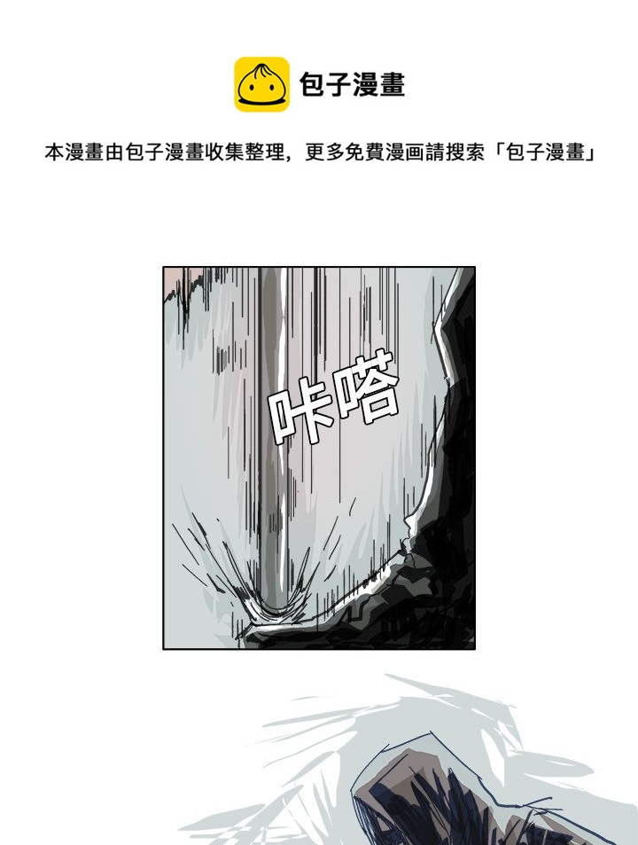 ghost in shell漫画,第 7 话2图