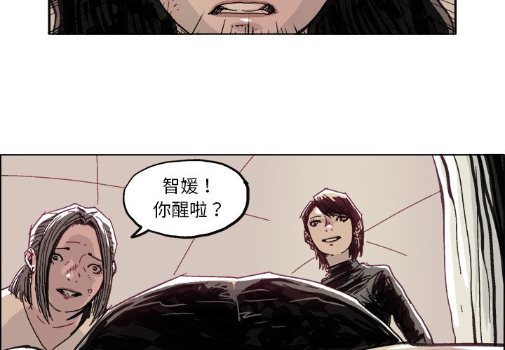 GHOST图解教程漫画,第 10 话1图