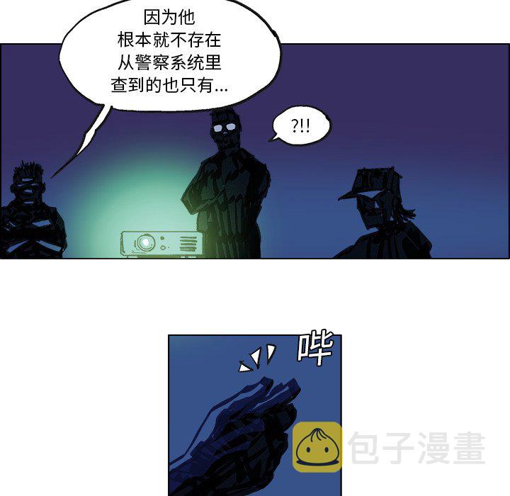 桂花藕丝糖怎么吃漫画,第 5 话1图