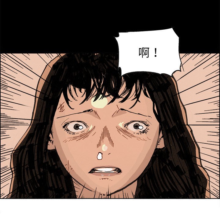 ghost一键还原漫画,第 3 话2图