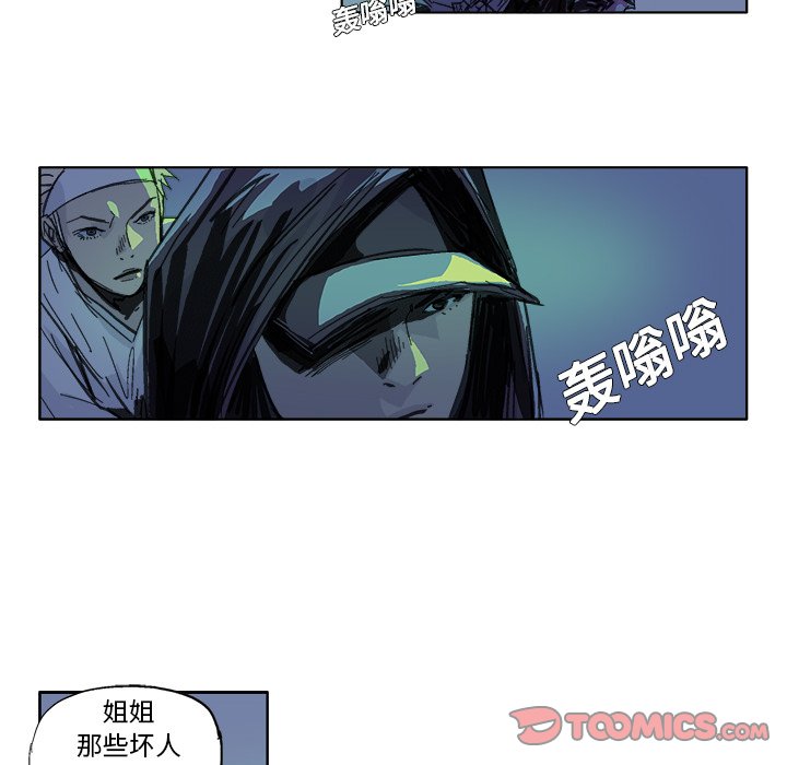 GHOST XP SP3怎么安装漫画,第 17 话2图