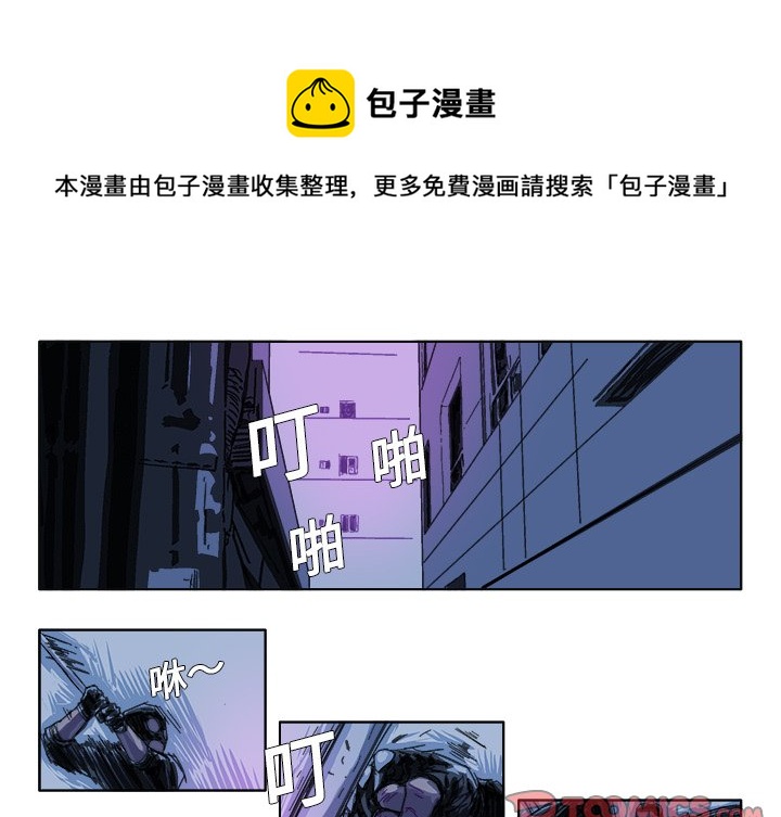 GHOST漫画,第 27 话1图