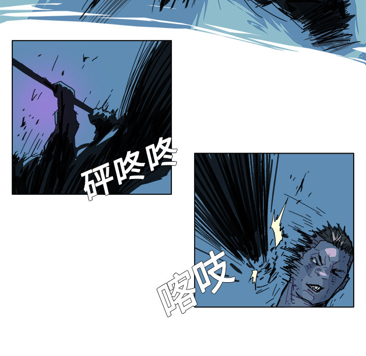 ghost in shell漫画,第 1 话1图