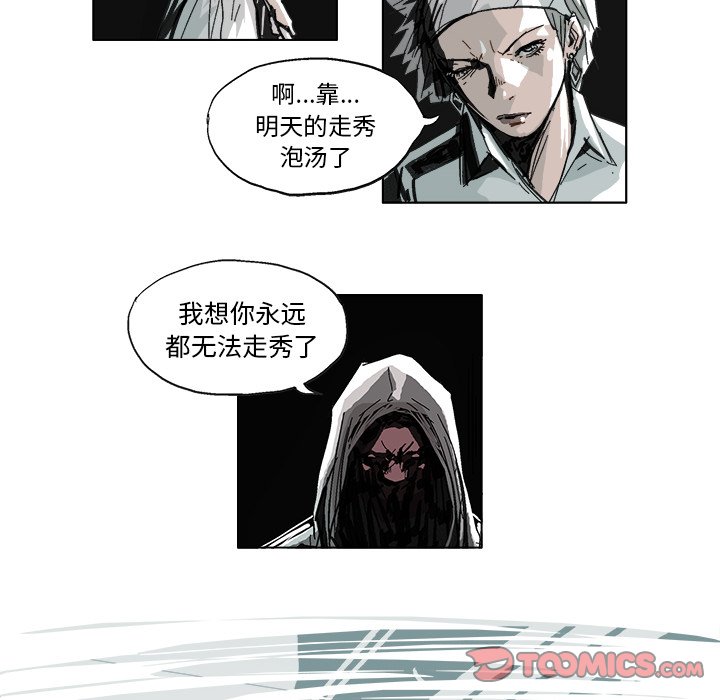 ghost in shell漫画,第 7 话2图