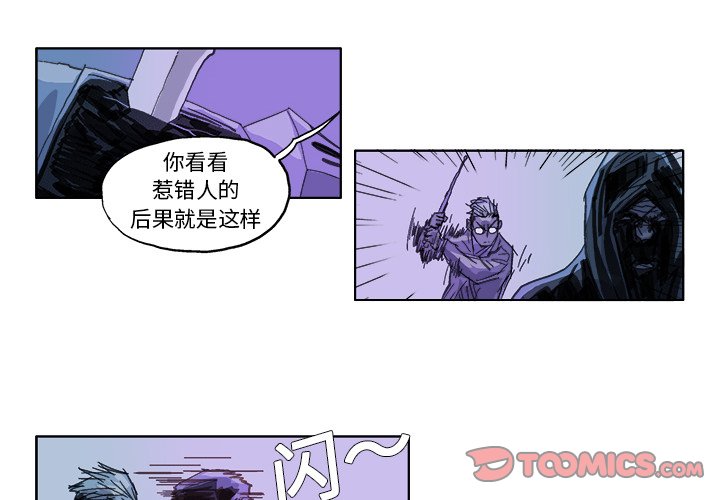 ghostbusters漫画,第 20 话1图