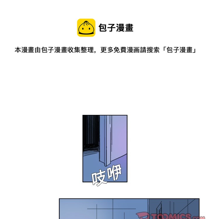 GHOST漫画,第 17 话1图