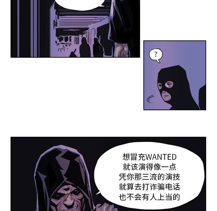 GHOST漫画,第 46 话2图