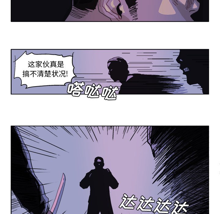 ghost32手动安装教程漫画,第 56 话2图