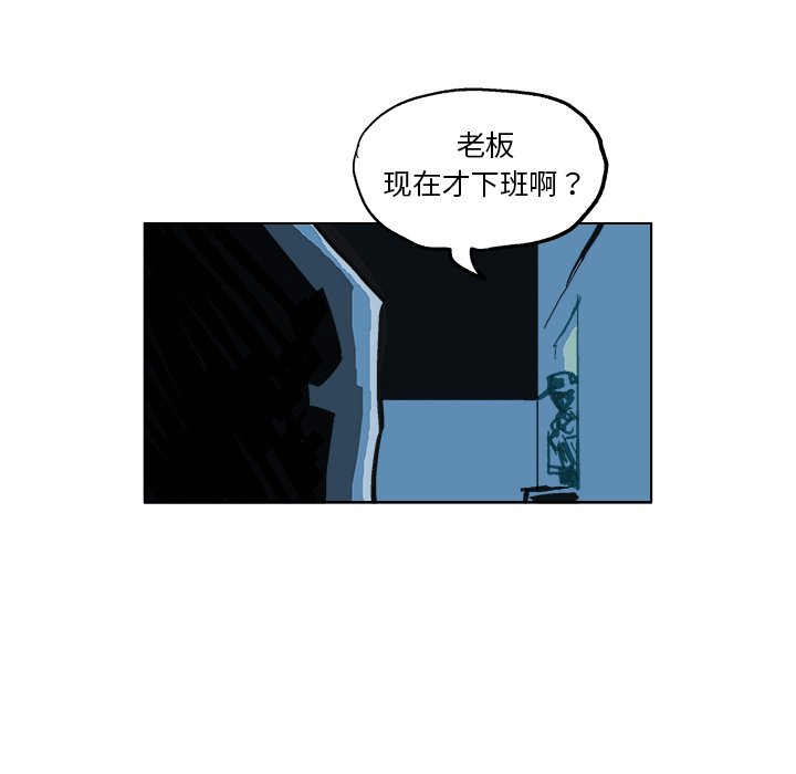 GHOST WIN7安装方法漫画,第 5 话2图