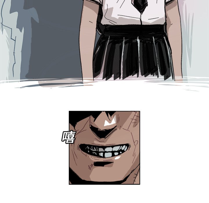 ghost in shell漫画,第 9 话2图