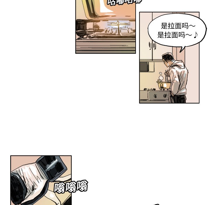 桂花藕丝糖保质期漫画,第 11 话2图