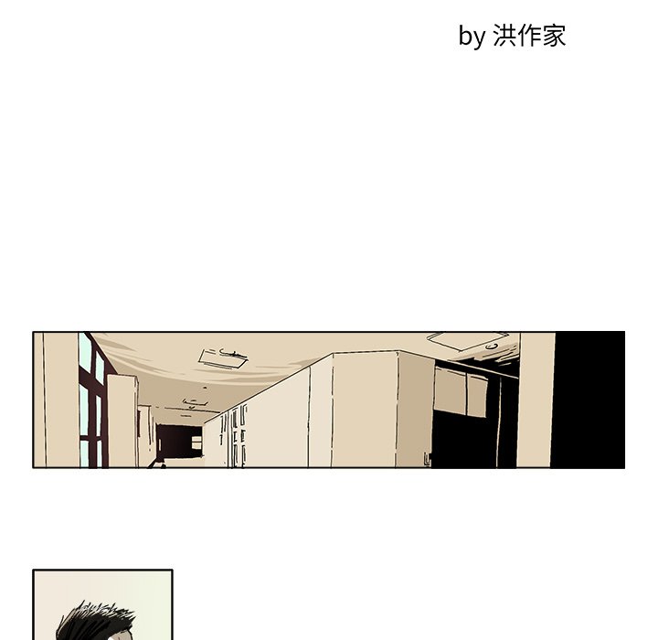 ghost in shell漫画,第 37 话2图