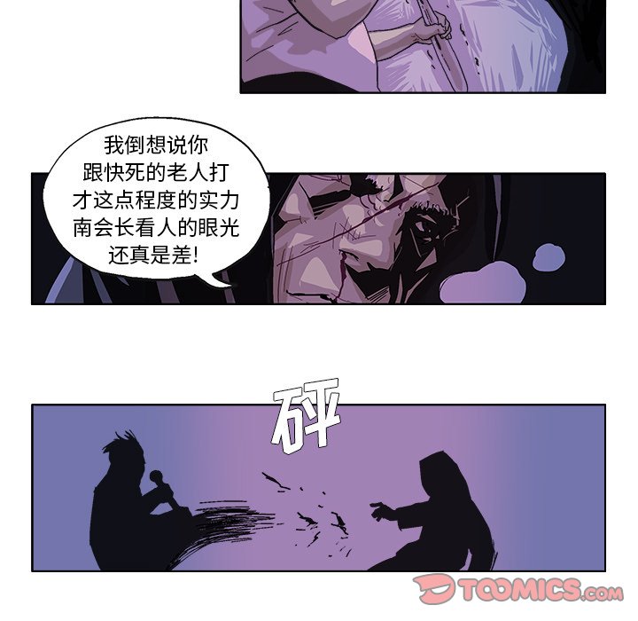 ghost in shell漫画,第 49 话1图