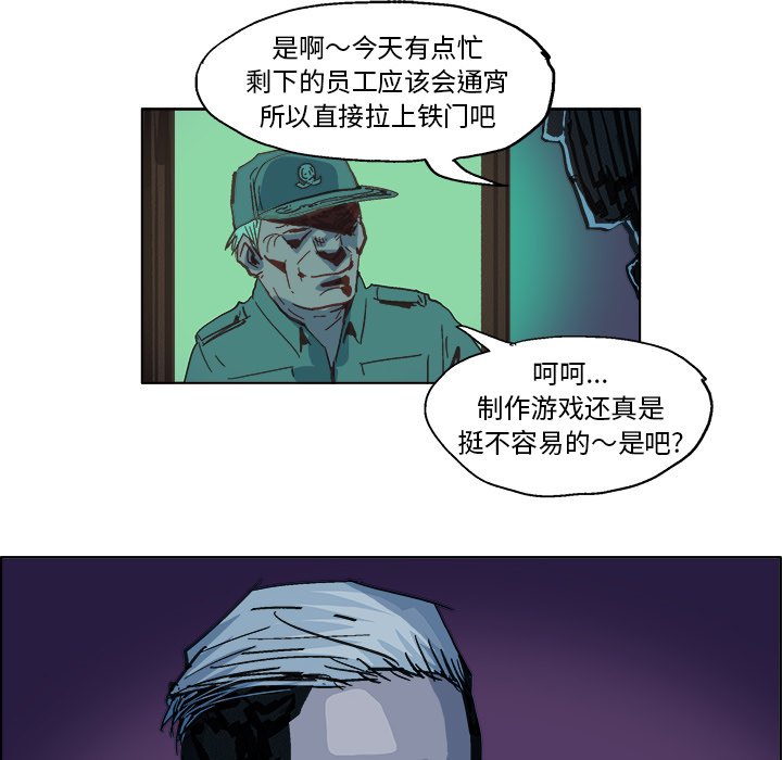 GHOST备份还原是什么软件漫画,第 5 话1图