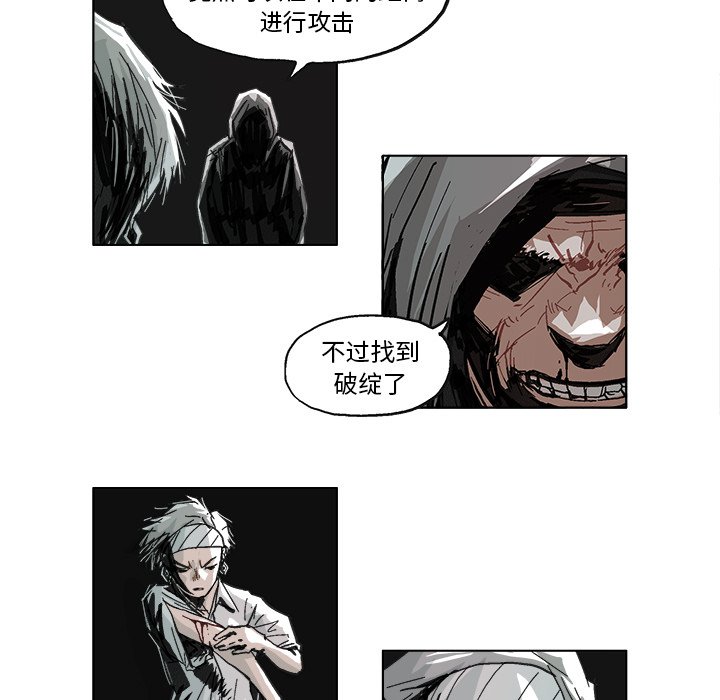 ghost in shell漫画,第 7 话1图