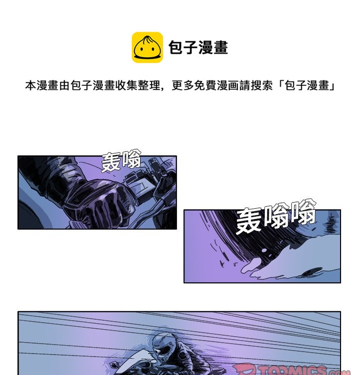 ghost32手动安装教程漫画,第 19 话1图