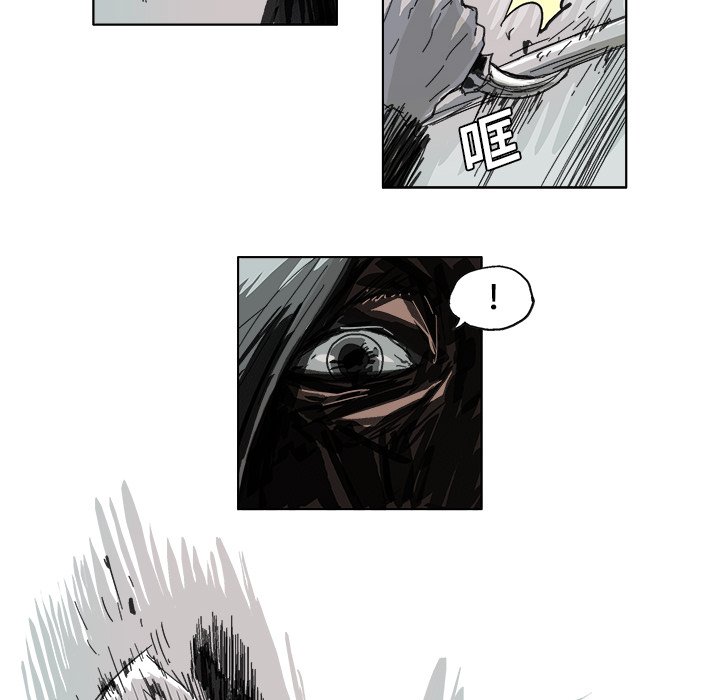 ghost in shell漫画,第 7 话2图