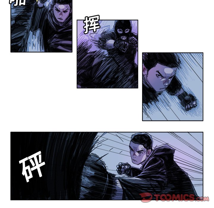 ghost in shell漫画,第 22 话2图