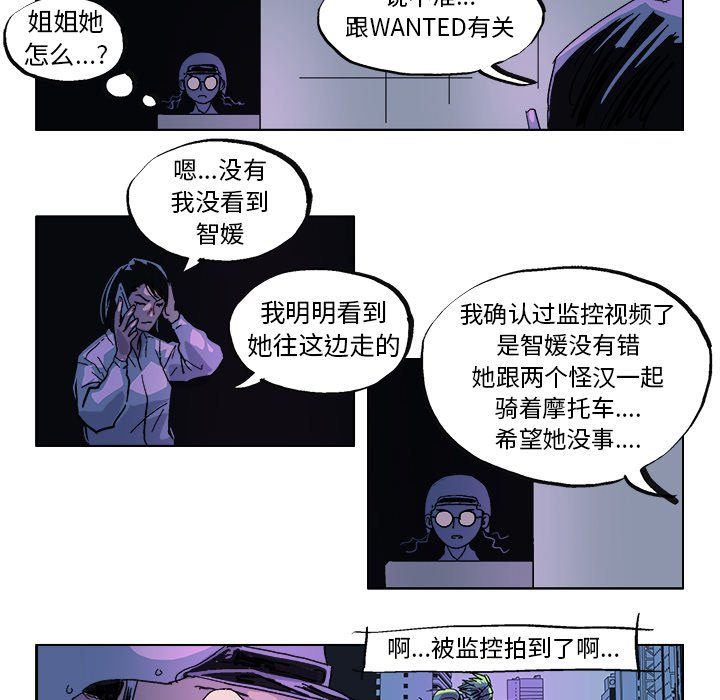 ghost备份教程漫画,第 32 话2图