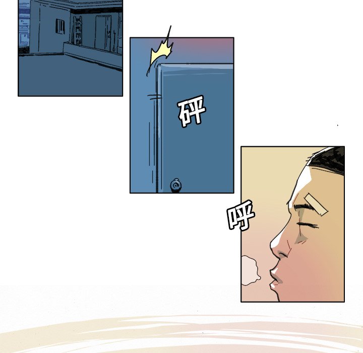 桂花藕丝糖保质期漫画,第 11 话1图